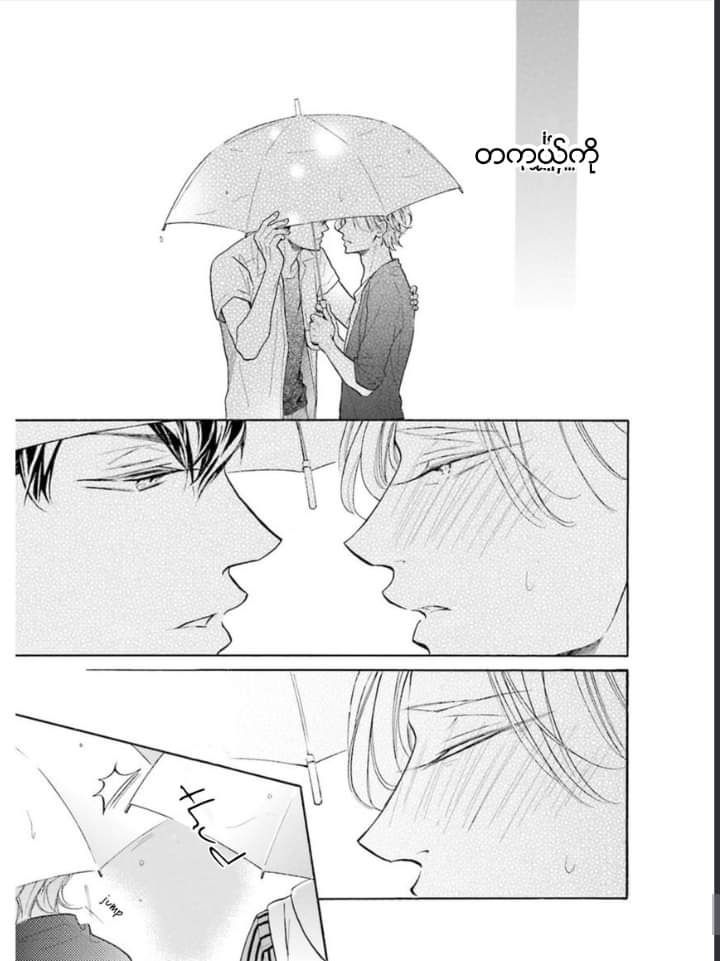 Chapter panel 33