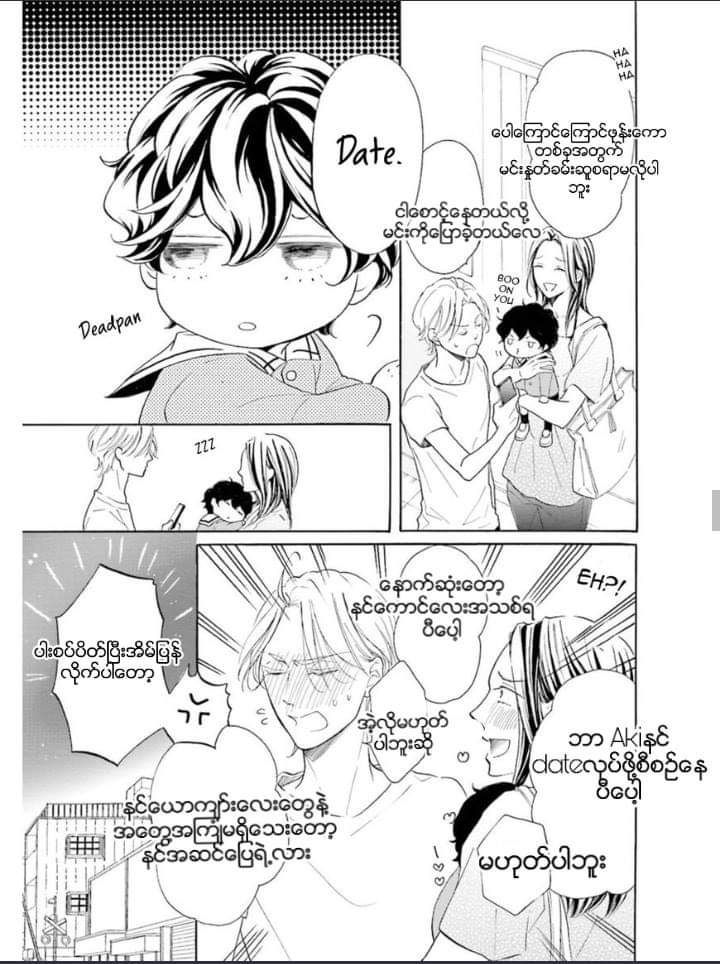 Chapter panel 21