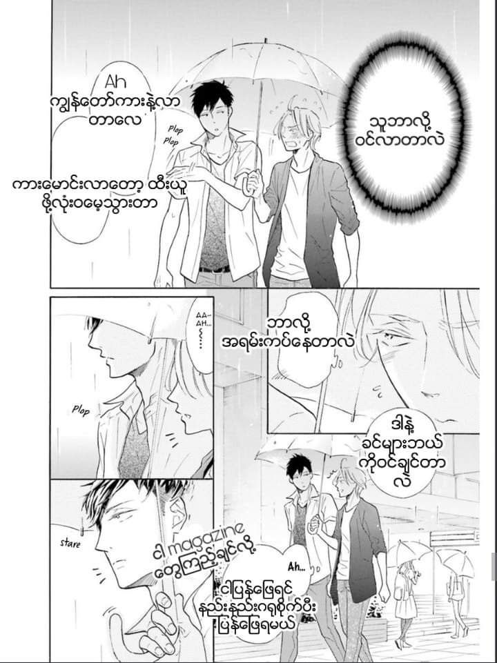 Chapter panel 28