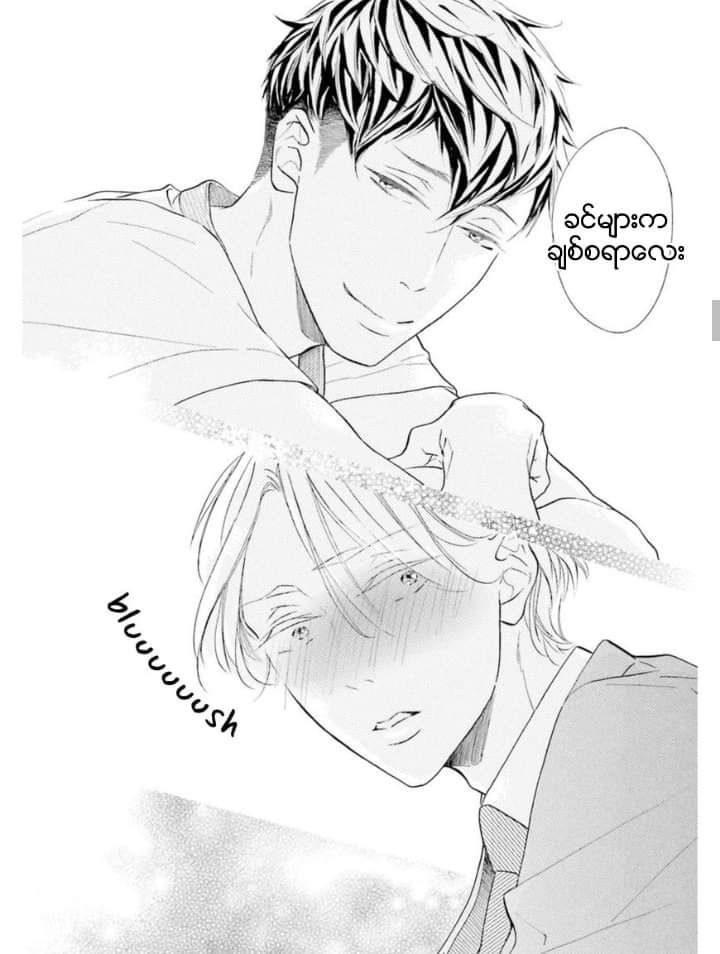 Chapter panel 14
