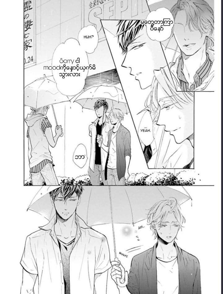 Chapter panel 3