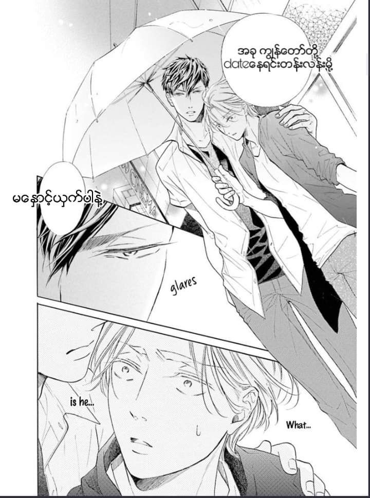 Chapter panel 7