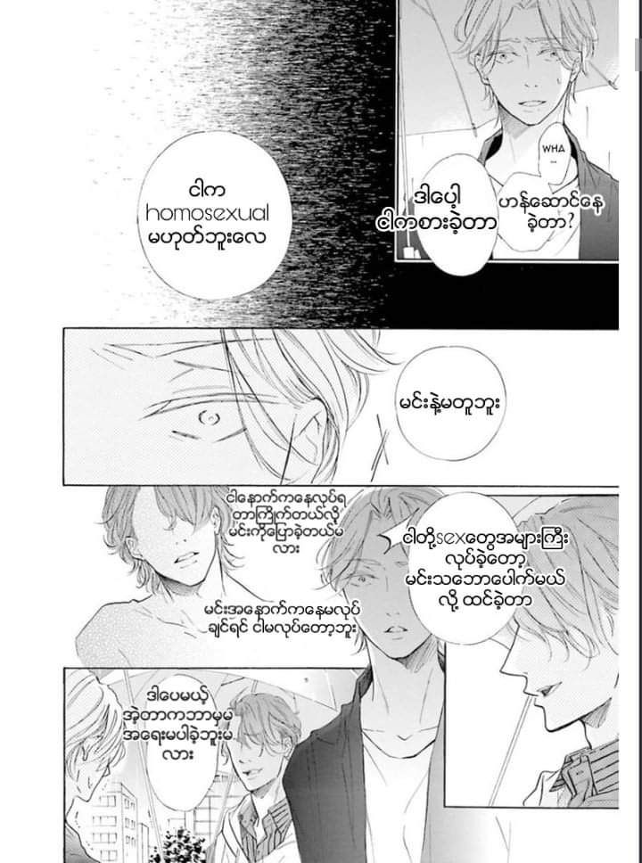 Chapter panel 5