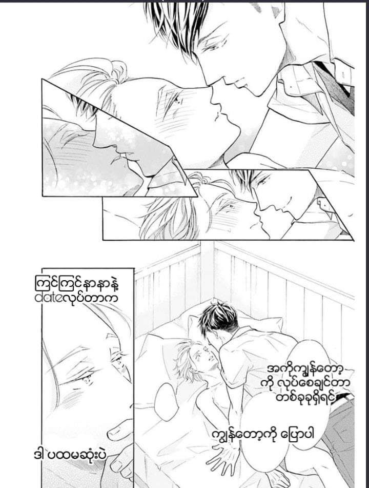 Chapter panel 27