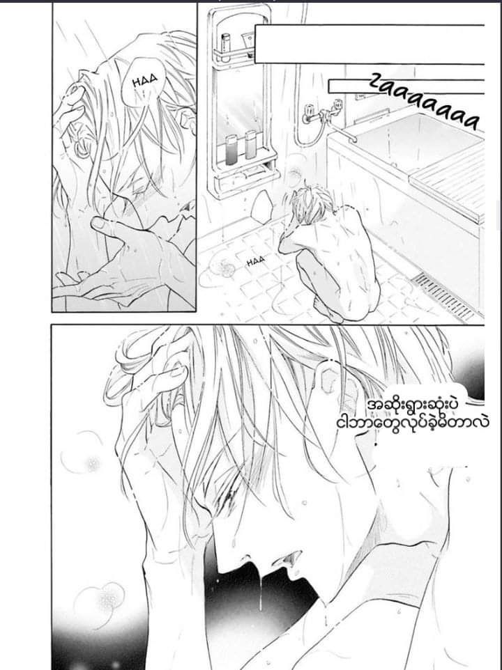 Chapter panel 15