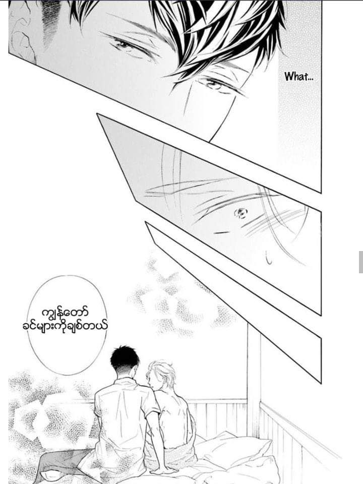Chapter panel 22
