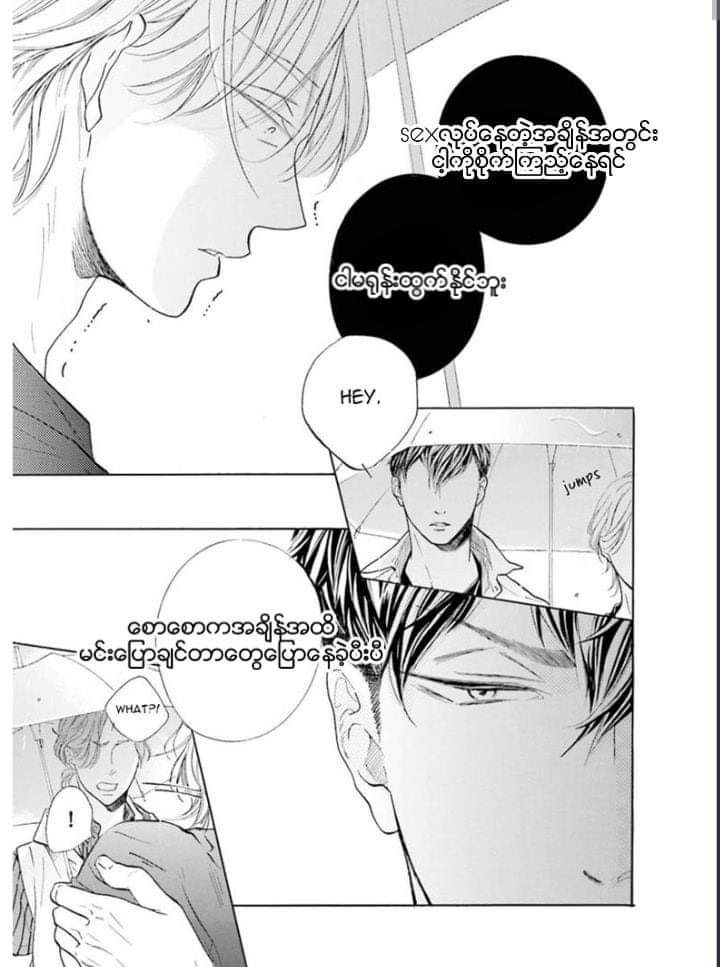Chapter panel 6