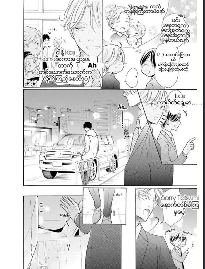 Chapter panel 35