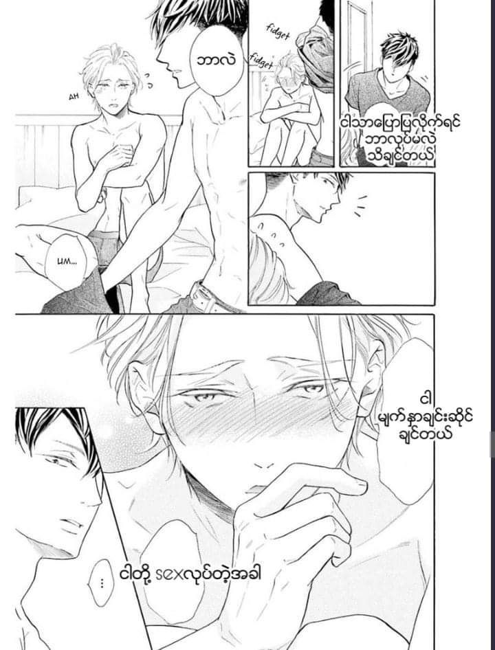 Chapter panel 28