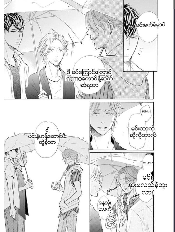 Chapter panel 4