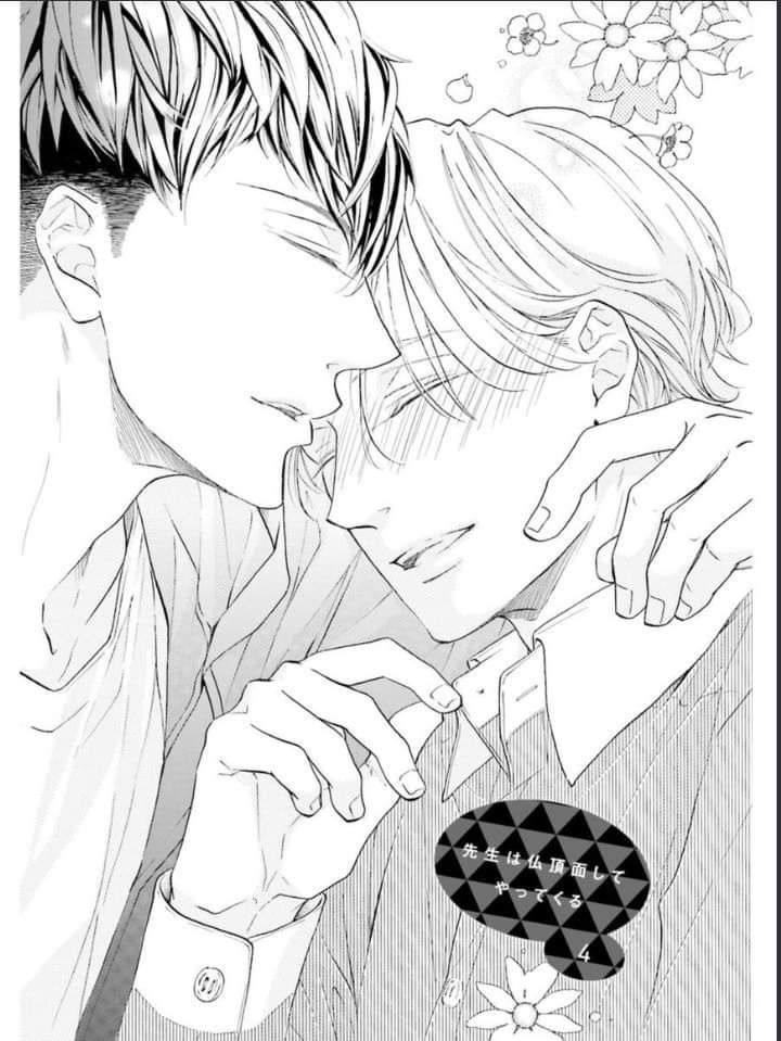 Chapter panel 1