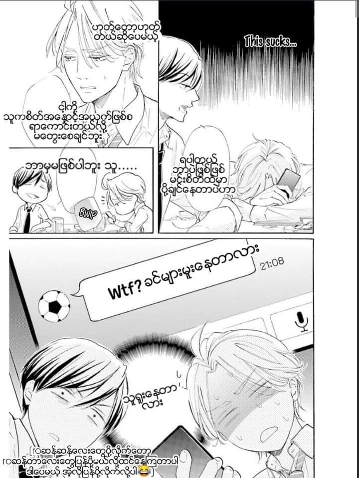 Chapter panel 5
