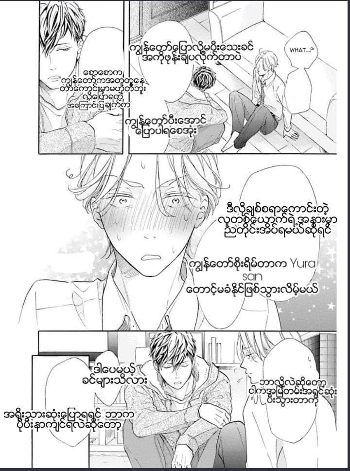 Chapter panel 28