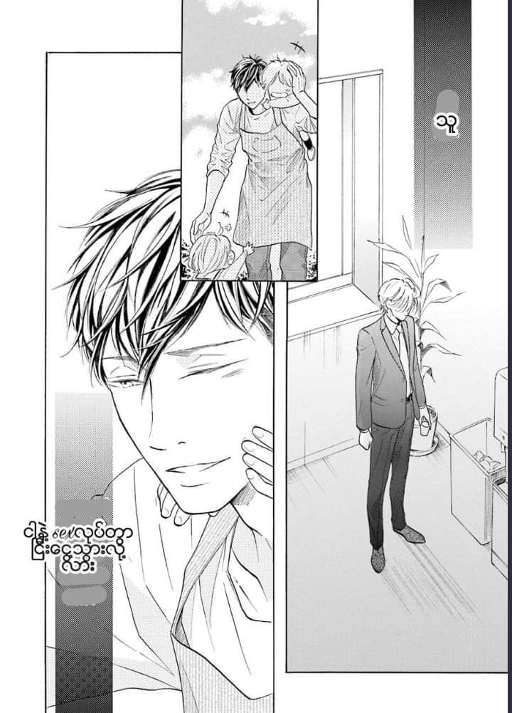Chapter panel 21