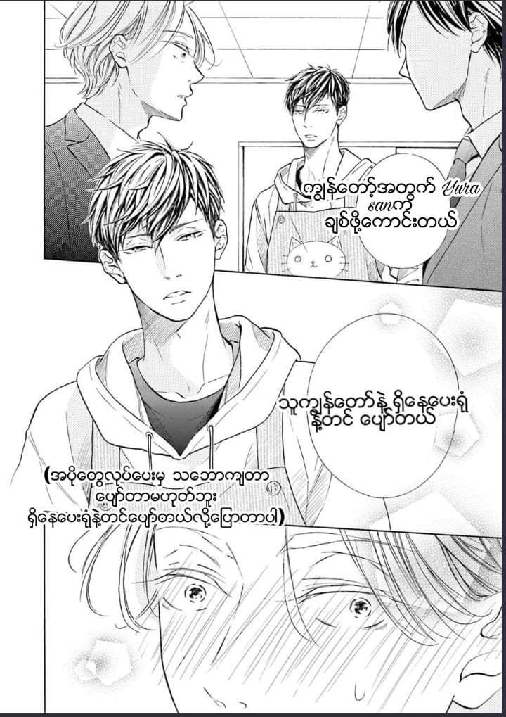 Chapter panel 15