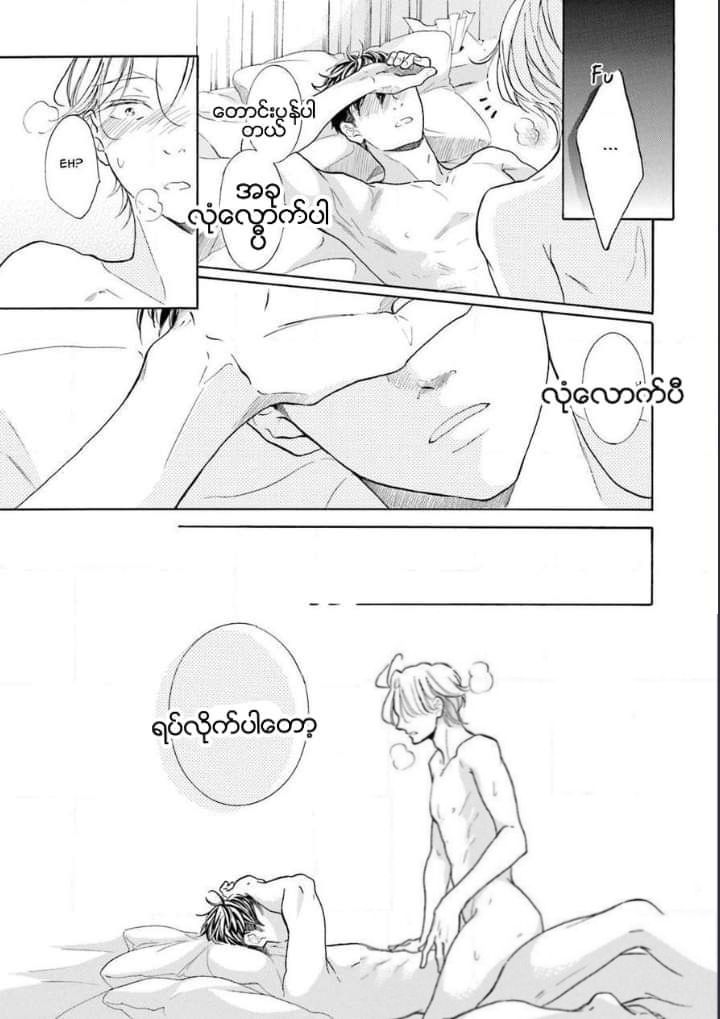 Chapter panel 27
