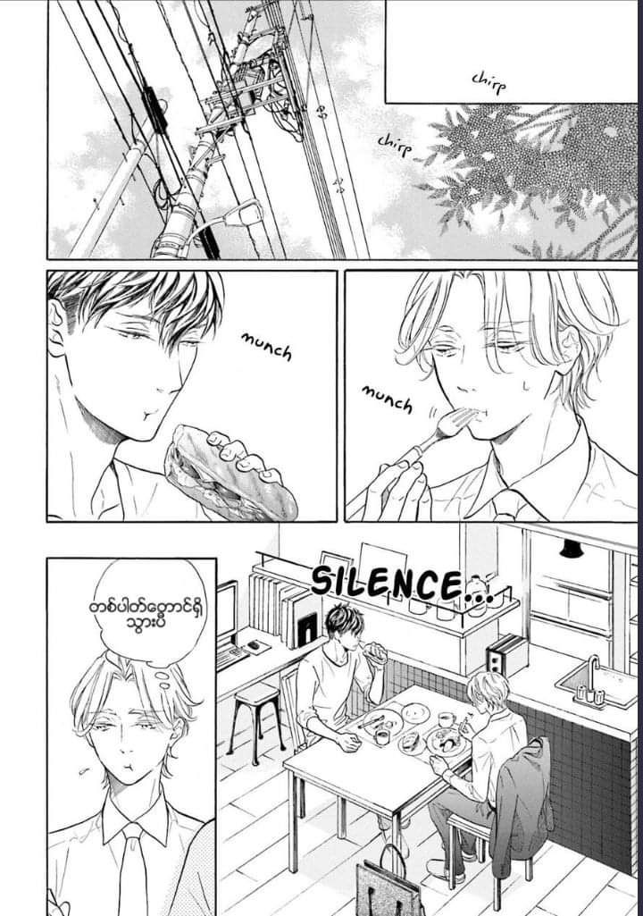 Chapter panel 9