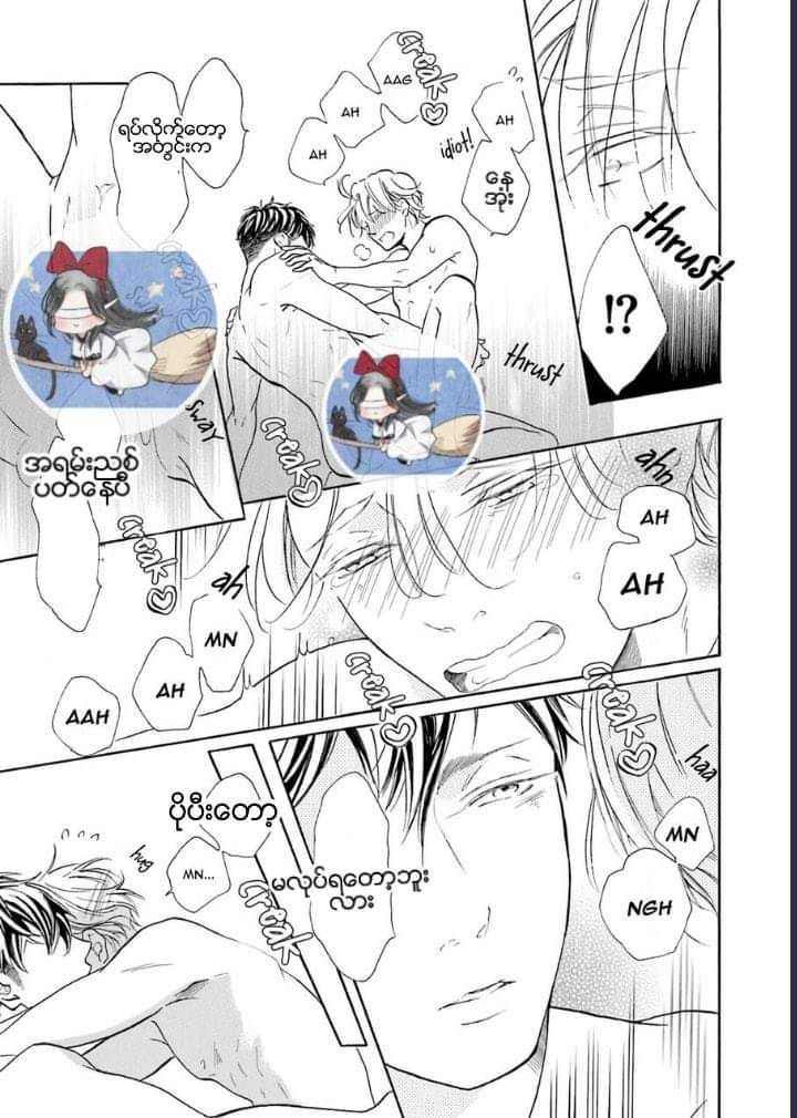 Chapter panel 28