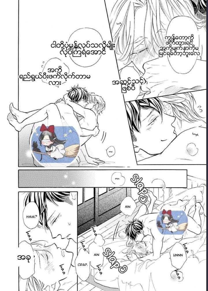 Chapter panel 29