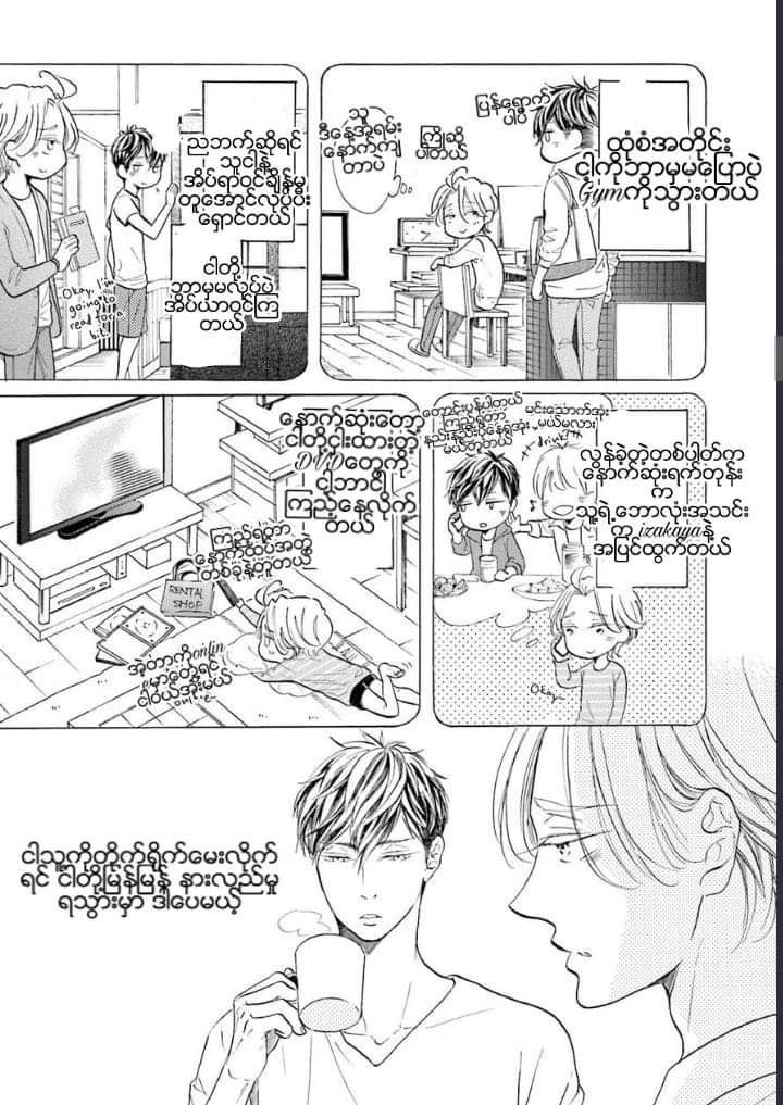 Chapter panel 10