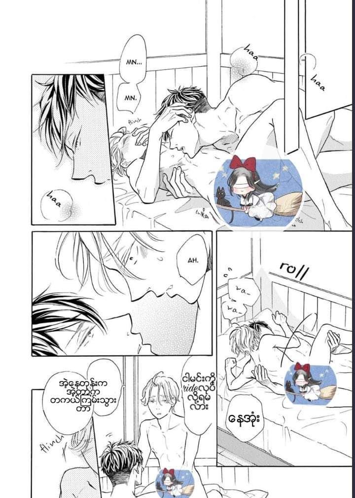 Chapter panel 25