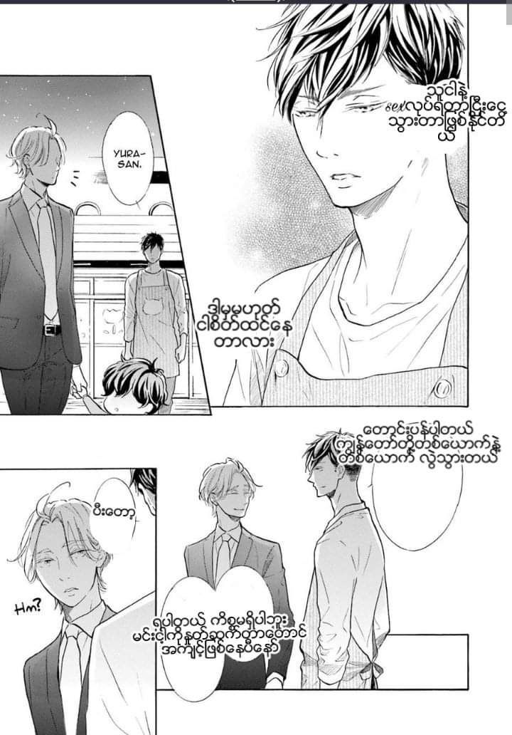 Chapter panel 2