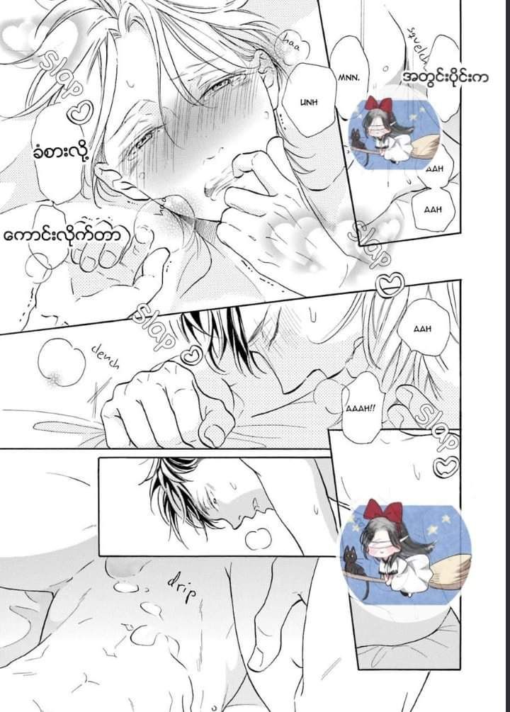 Chapter panel 30