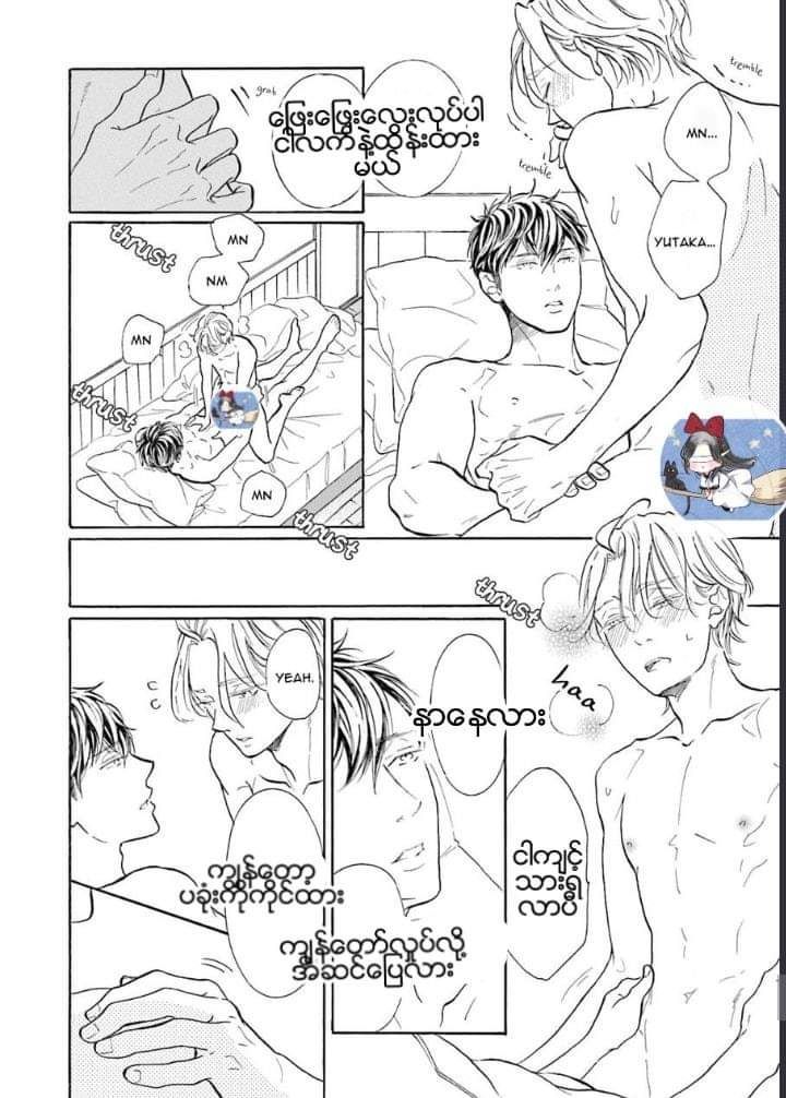 Chapter panel 27