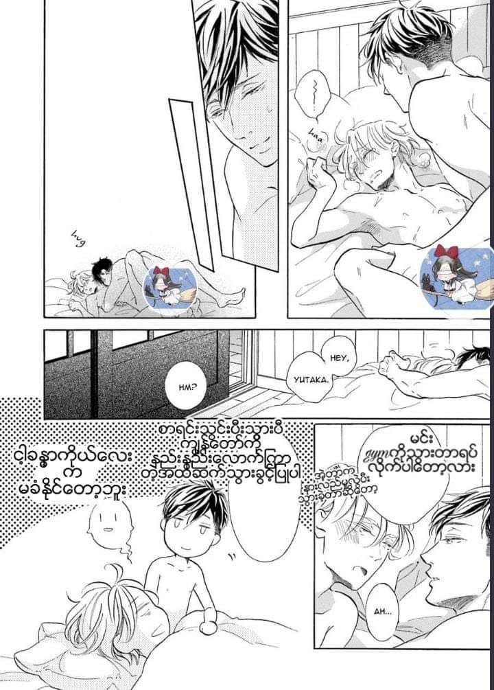 Chapter panel 31
