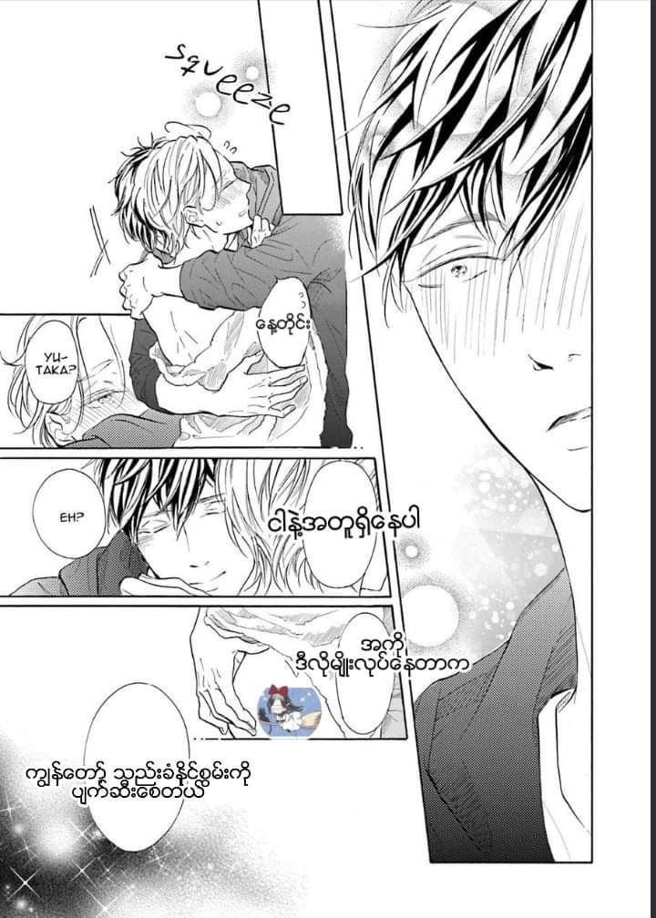 Chapter panel 24