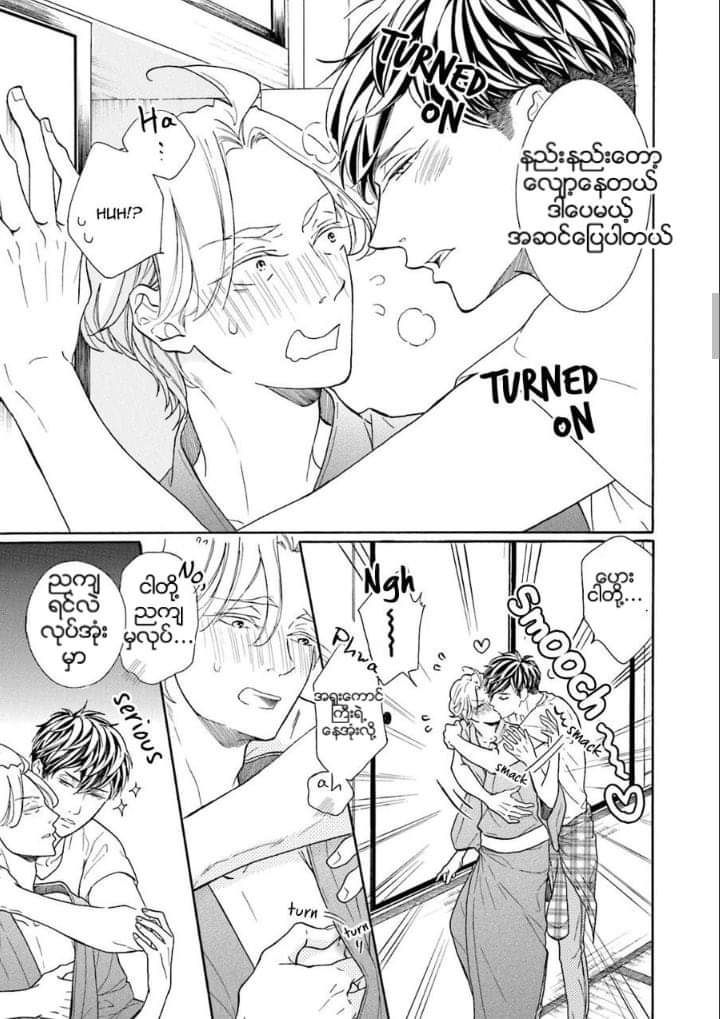 Chapter panel 32