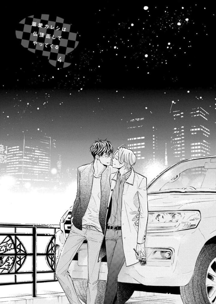 Chapter panel 1