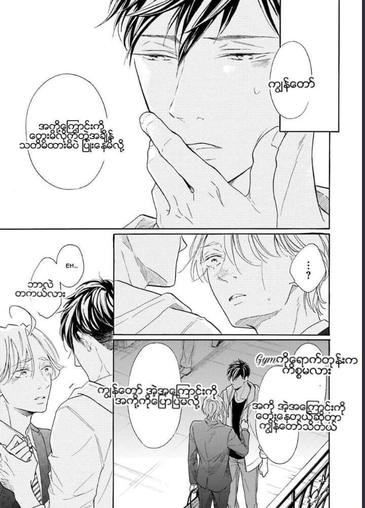 Chapter panel 15