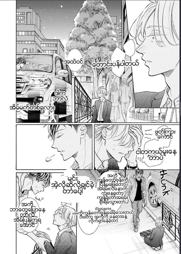 Chapter panel 10