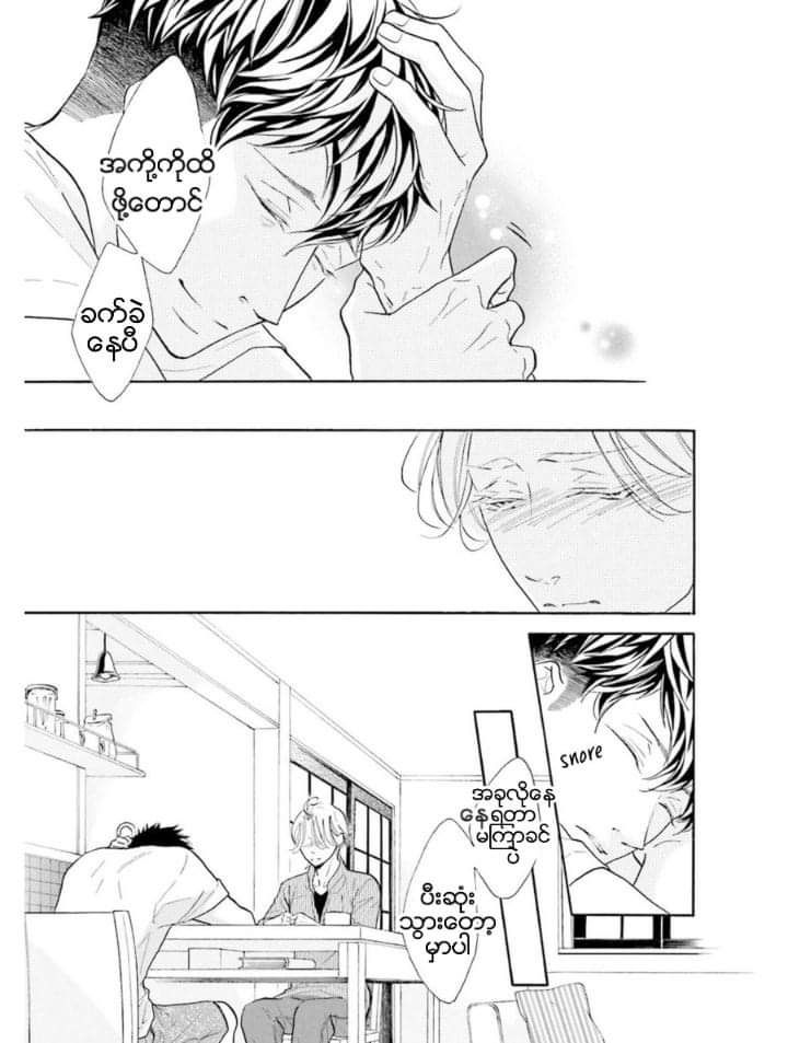 Chapter panel 34