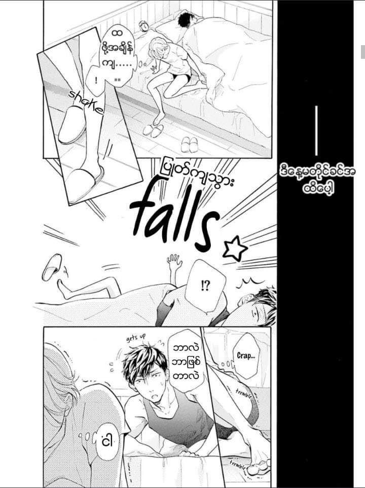 Chapter panel 15