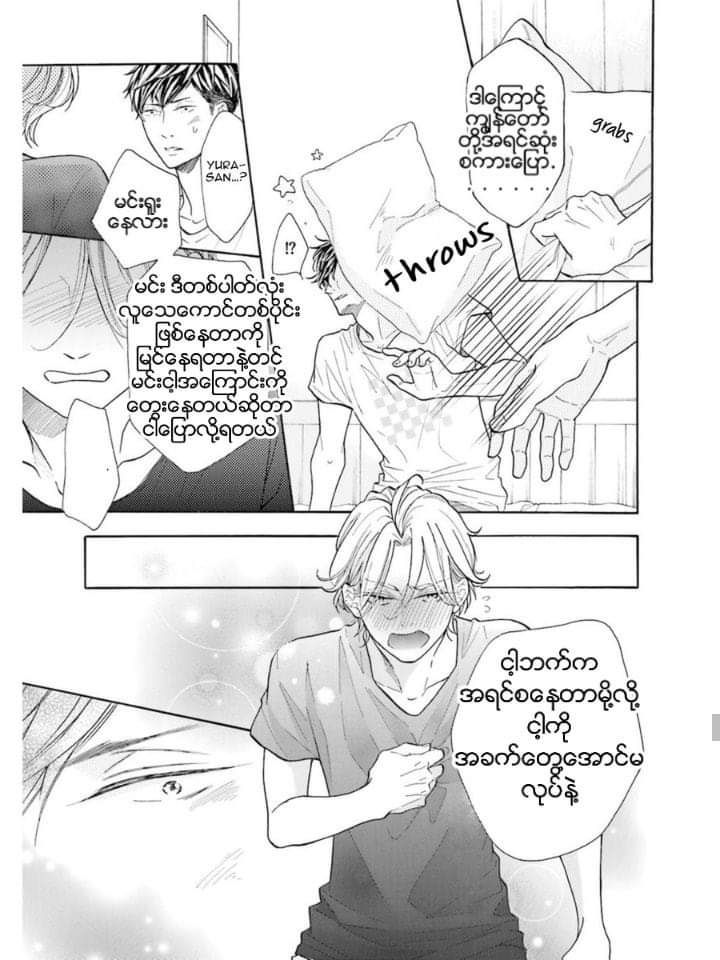Chapter panel 40