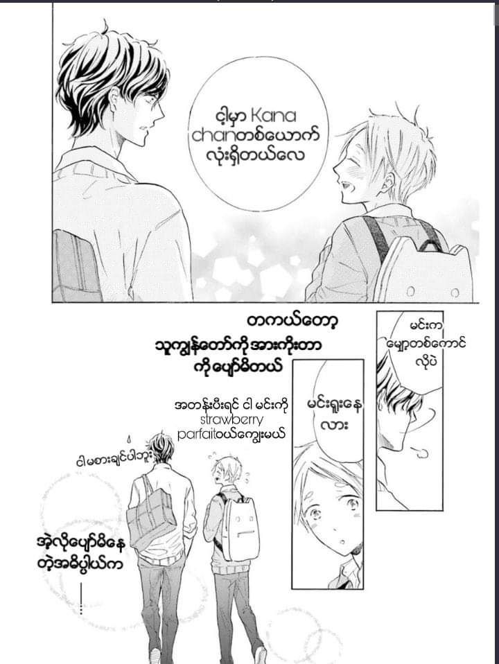 Chapter panel 5