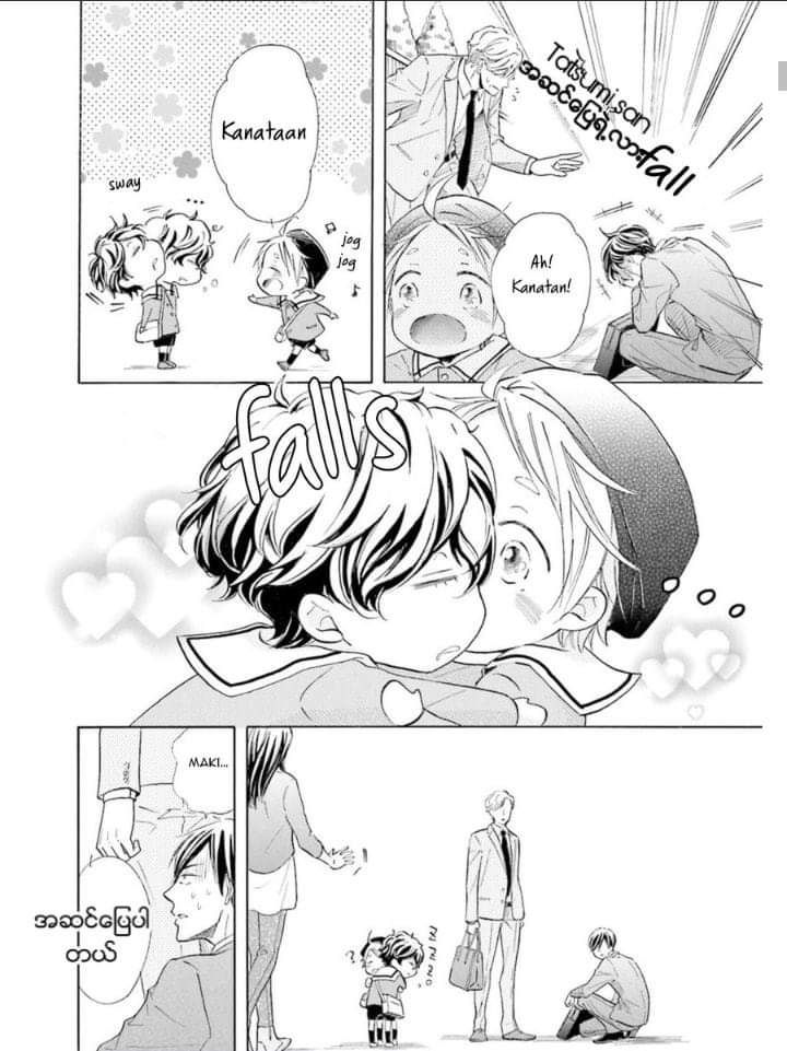 Chapter panel 11