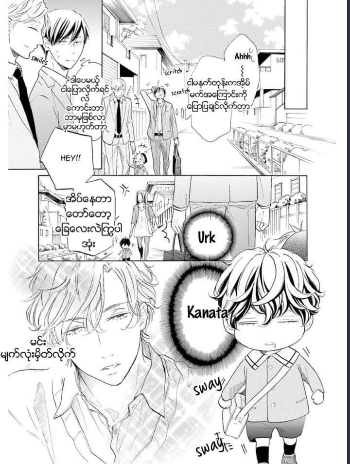 Chapter panel 10