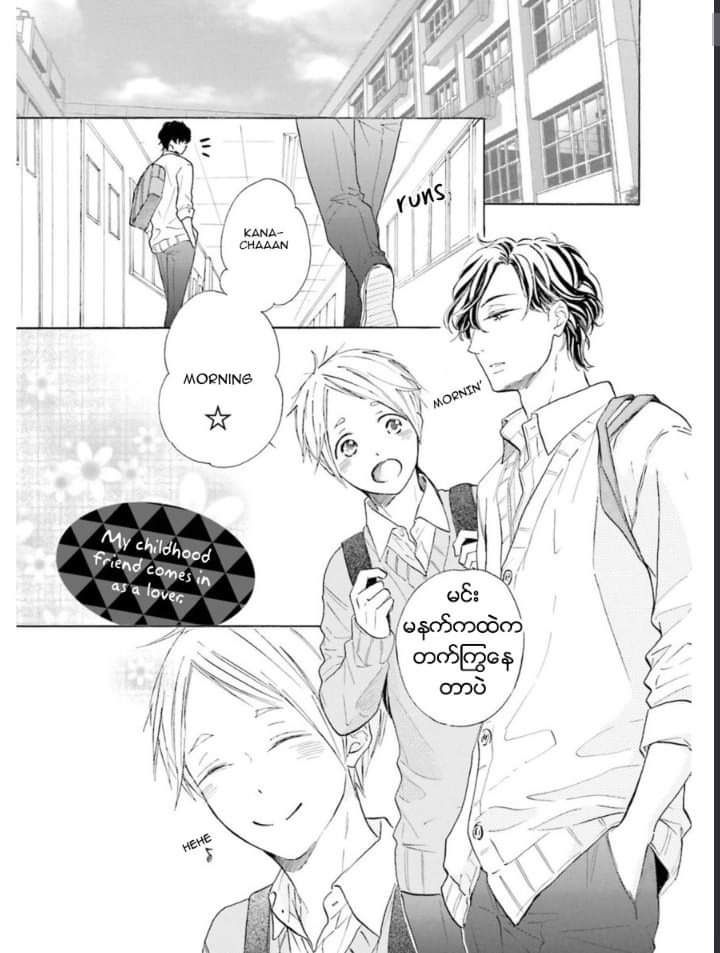 Chapter panel 2