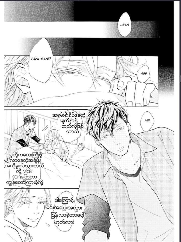 Chapter panel 22