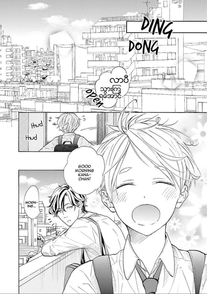Chapter panel 6