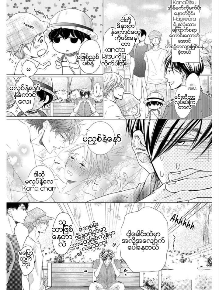 Chapter panel 5