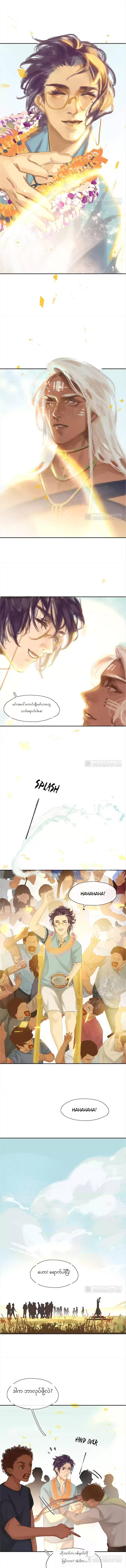 Chapter panel 5