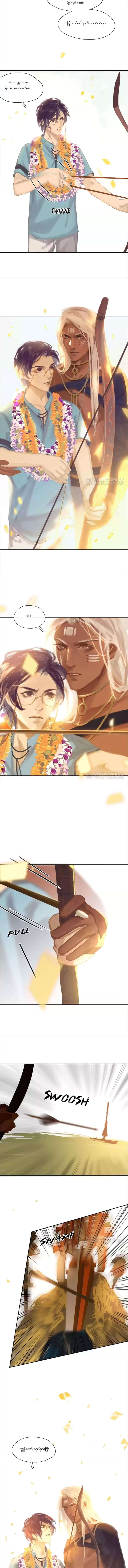 Chapter panel 6