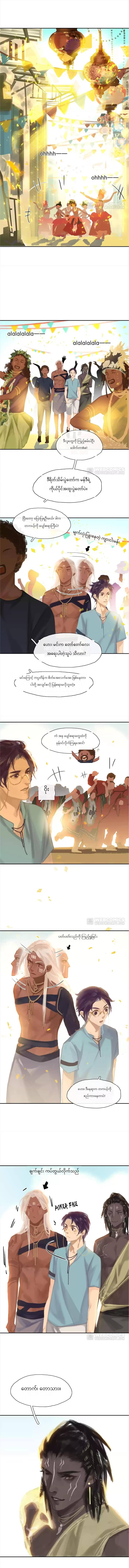 Chapter panel 1