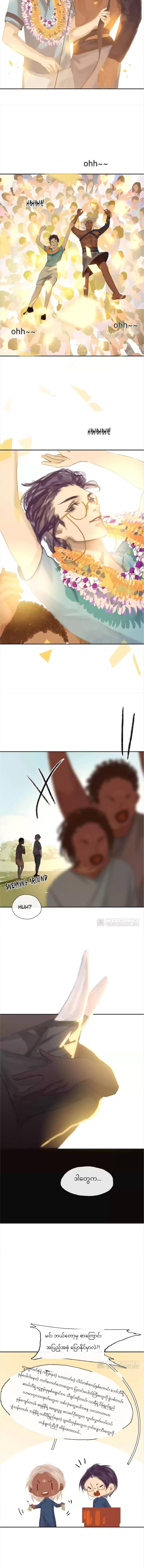 Chapter panel 7