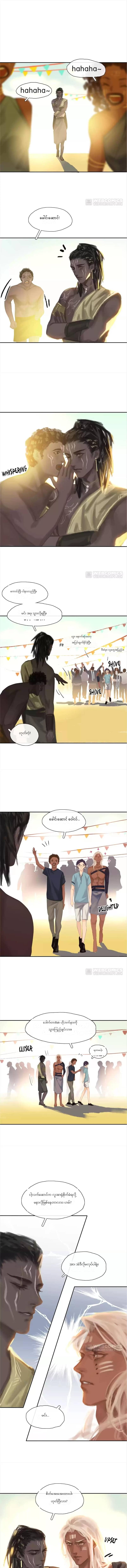 Chapter panel 1