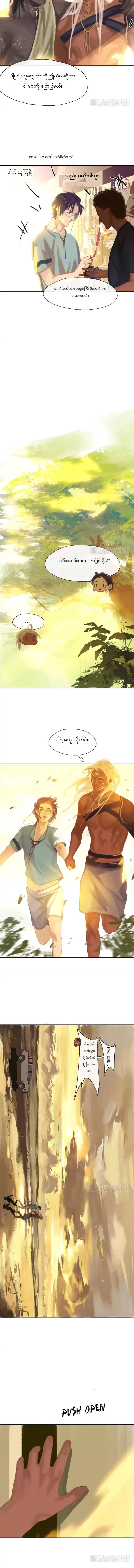 Chapter panel 2